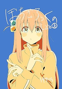 コミケ102 FROG SKETCH けろりら ぼっちざろっくのしごと 上 Amazon.co.jp: FROG SKETCH けろりら ぼっち・ざ・ろっく 原画集